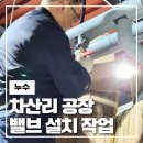 호평로45번길21 이미지