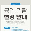 중앙로 파리바게트 앞 이미지