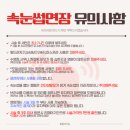 영등동-58 | [익산 / 메이율] 익산속눈썹잘하는곳 익산영등동속눈썹