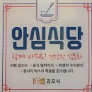 경복궁삼계탕 이미지