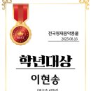 이화음악놀이터