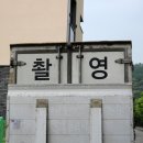 현광고 - 함안군 중앙남3길 29 | 현광고
