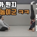 다가오는 설을 위한 세배법입니다. 이미지