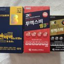 비트플렉스약국 네이버블로그