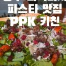 연화춘 - 경주시 현진앞2길 32 | 연화춘