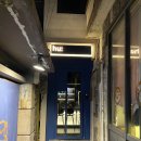 유즈벨라 | 부산 전포 기념일 데이트 오마카세 5만원대로 즐기는 가성비 맛집 후 오마카세 후기