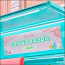 진말초등학교 이미지