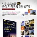 스쿨포토 이미지