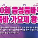 음성야외음악당 이미지