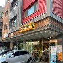 빵꿈터베이커리