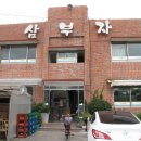 장림2동-2 이미지