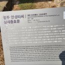 홍양사鴻陽祠 네이버블로그
