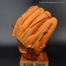 슈프림오더
