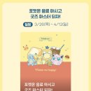 이디야커피(중동역점) 이미지