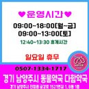 (주)헬로우팜 네이버블로그