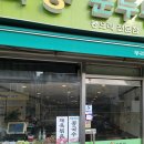 썸가요장