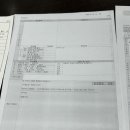 스피디모터스 이미지