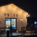 제주국제대학교 | [ 한라산 ] 한라산 등반의 모든 것 :: 10월 첫째주 제주 날씨, 한라산 코스-예약-준비물(대여)-주차...