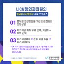 LK성형외과의원 네이버블로그