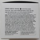 알로하메디 | 인투메디 피톤치드 수분크림 / 여름 수분크림