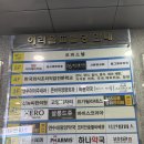 BYC건물 앞 | [인천 연수구 피부관리] 1:1 맞춤 피부관리 메디결라인