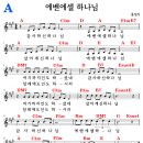에벤에셀 이미지