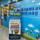 청소년쉼터 작은도서관 이미지