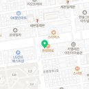 멕시카나치킨 목동역점 이미지