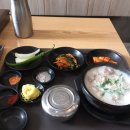 옛날돼지국밥 이미지