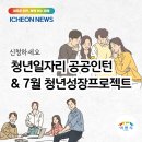경충대로 2697번길 1 이미지