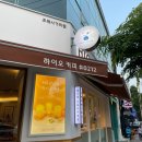 조례사거리 이미지