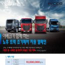 유로수퍼코리아 이미지