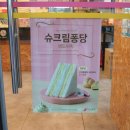 홍루이젠창동역점 이미지