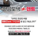 부평무도장 Daum카페