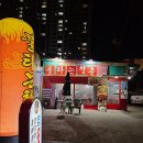 대구 북성로 연탄석쇠 불고기 맛집 불타는청춘 내돈내산 리뷰