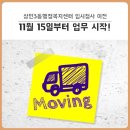 상인3동행정복지센터 이미지