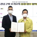 상생히어로