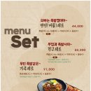 깐깐한족발 이미지