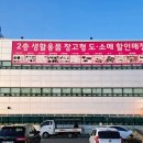 한강식자재마트 - 김포시 김포한강8로 149 | 한강식자재마트