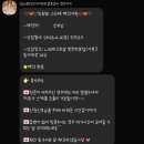 [다이렉트 웨딩박람회]천안 SN웨딩 스드메 상담 당일 계약 후기