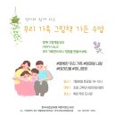 휘란작은도서관 이미지