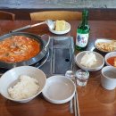 부대찌개VS삼겹살해뜰면 이미지