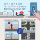 주정차23 이미지