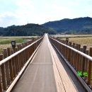 벌교생태공원 운동장 이미지