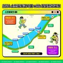 강동임업 | 워킹으로 내 몸을 워임업! SPRINGWALK SEOUL(스프링워크서울) 참가 및 걷기 후기 - 레벨업 코스(20...