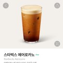 스타벅스춘천퇴계DT점 네이버블로그