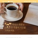 핸즈커피선바위점 네이버블로그