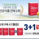 참다한홍삼목포하당점