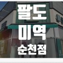 왕지1-4길 이미지