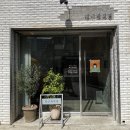 당근과자점